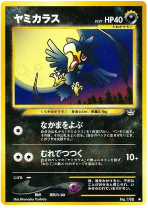Murkrow #43 Murkrow - Awakening Legends - #43 - Pokemon TCG card