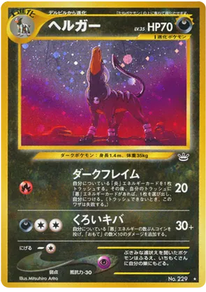 Houndoom - Awakening Legends - #44 - Pokemon TCG card