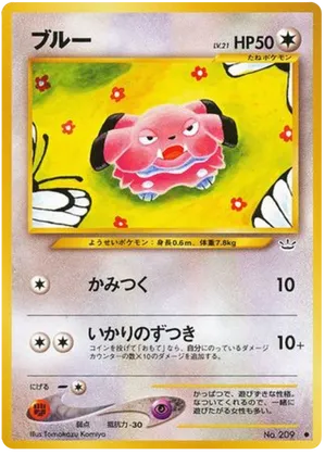 Snubbull - Awakening Legends - #48 - Pokemon TCG card