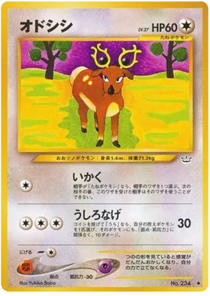 Stantler - Awakening Legends - #49 - Pokemon TCG card