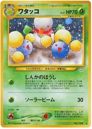 Jumpluff - Awakening Legends - #7 - Pokemon TCG card