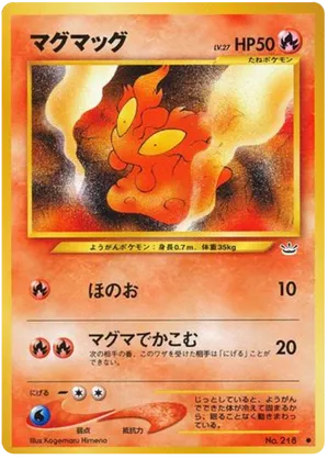 Slugma - Awakening Legends - #8 - Pokemon TCG card