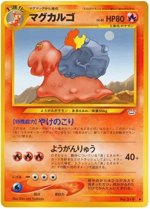 Magcargo #9 Magcargo - Awakening Legends - #9 - Pokemon TCG card