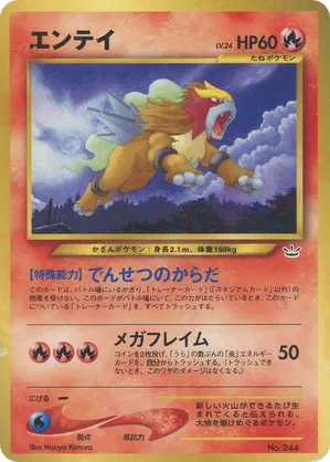 Entei #5 Entei - Neo Premium File 3 - #5 - Pokemon TCG card