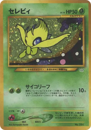 Celebi #9 Celebi - Neo Premium File 3 - #9 - Pokemon TCG card