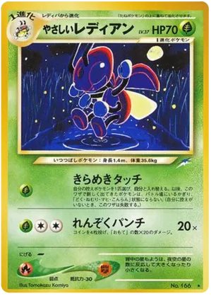 Light Ledian #10 Light Ledian - Darkness, and to Light... - #10 - Pokemon TCG card