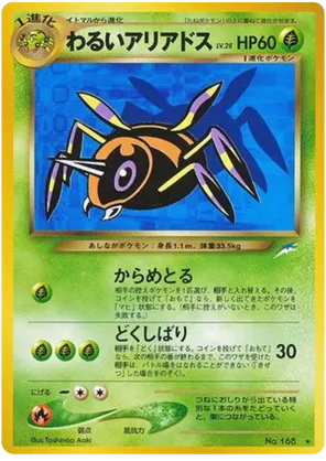 Dark Ariados - Darkness, and to Light... - #11 - Pokemon TCG card