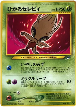 Shining Celebi - Darkness, and to Light... - #13 - Pokemon TCG card
