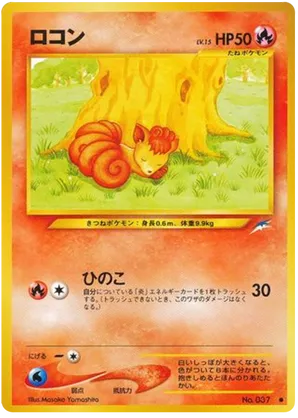 Vulpix - Darkness, and to Light... - #14 - Pokemon TCG card