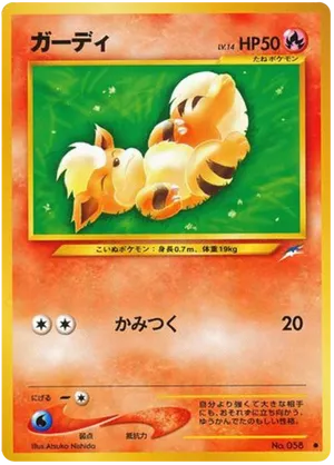Growlithe - Darkness, and to Light... - #15 - Pokemon TCG card