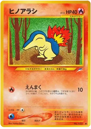 Cyndaquil #16 Cyndaquil - Darkness, and to Light... - #16 - Pokemon TCG card