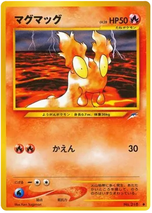 Slugma - Darkness, and to Light... - #17 - Pokemon TCG card
