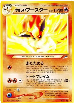 Light Flareon #19 Light Flareon - Darkness, and to Light... - #19 - Pokemon TCG card