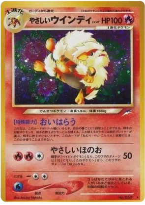 Light Arcanine #21 Light Arcanine - Darkness, and to Light... - #21 - Pokemon TCG card