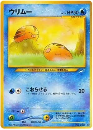 Swinub #29 Swinub - Darkness, and to Light... - #29 - Pokemon TCG card