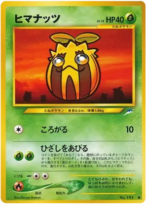 Sunkern - Darkness, and to Light... - #3 - Pokemon TCG card