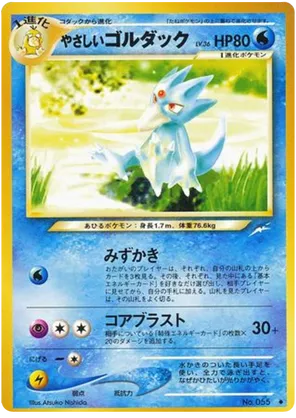 Light Golduck #32 Light Golduck - Darkness, and to Light... - #32 - Pokemon TCG card