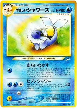 Light Vaporeon #34 Light Vaporeon - Darkness, and to Light... - #34 - Pokemon TCG card