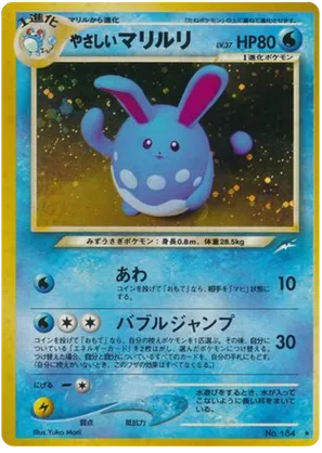 Light Azumarill #40 Light Azumarill - Darkness, and to Light... - #40 - Pokemon TCG card