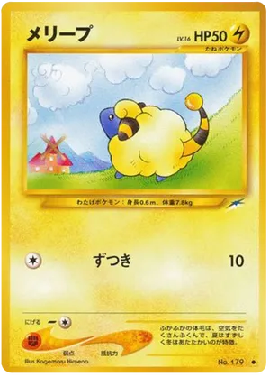 Mareep #42 Mareep - Darkness, and to Light... - #42 - Pokemon TCG card