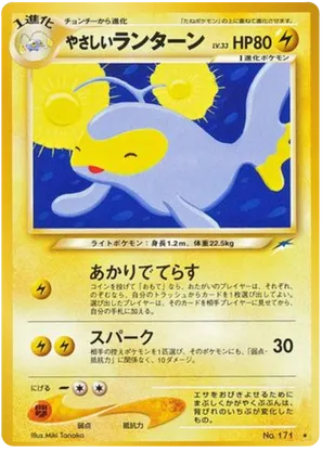 Light Lanturn #45 Light Lanturn - Darkness, and to Light... - #45 - Pokemon TCG card