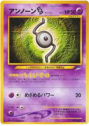 Unown [S] - Darkness, and to Light... - #51 - Pokemon TCG card