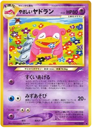 Light Slowbro - Darkness, and to Light... - #54 - Pokemon TCG card