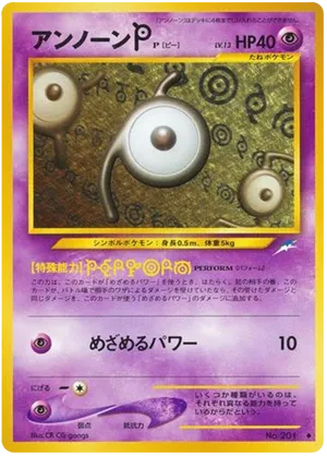 Unown [P] - Darkness, and to Light... - #58 - Pokemon TCG card