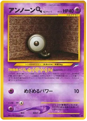 Unown [Q] - Darkness, and to Light... - #59 - Pokemon TCG card