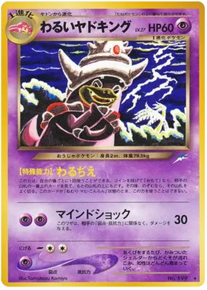 Dark Slowking #61 Dark Slowking - Darkness, and to Light... - #61 - Pokemon TCG card