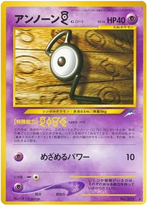 Unown [G] - Darkness, and to Light... - #62 - Pokemon TCG card