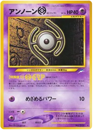 Unown [H] - Darkness, and to Light... - #63 - Pokemon TCG card