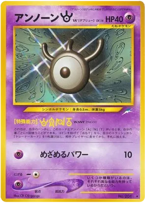 Unown [W] - Darkness, and to Light... - #64 - Pokemon TCG card