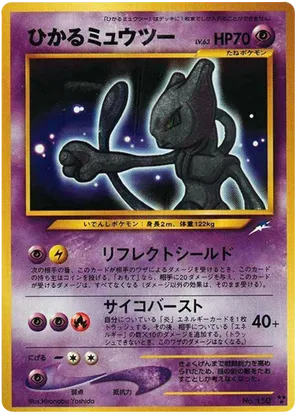 Shining Mewtwo #68 Shining Mewtwo - Darkness, and to Light... - #68 - Pokemon TCG card