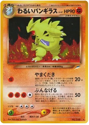 Dark Tyranitar #79 Dark Tyranitar - Darkness, and to Light... - #79 - Pokemon TCG card