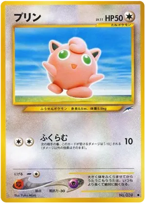 Jigglypuff - Darkness, and to Light... - #85 - Pokemon TCG card