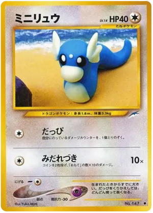 Dratini #87 Dratini - Darkness, and to Light... - #87 - Pokemon TCG card