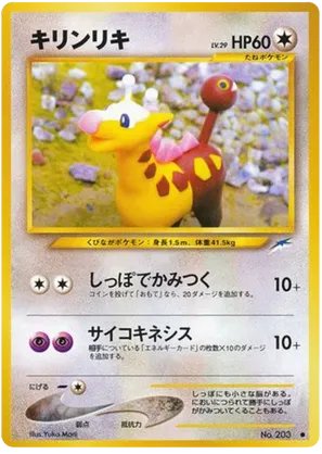 Girafarig #89 Girafarig - Darkness, and to Light... - #89 - Pokemon TCG card