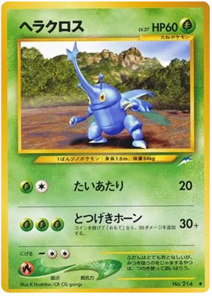 Heracross - Darkness, and to Light... - #9 - Pokemon TCG card