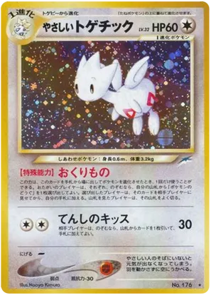 Light Togetic #95 Light Togetic - Darkness, and to Light... - #95 - Pokemon TCG card
