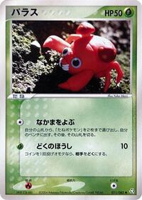 Paras #011 Paras - Flight of Legends - #011 - Pokemon TCG card