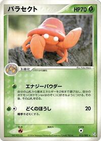 Parasect - Flight of Legends - #012 - Pokemon TCG card