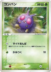 Venonat #013 Venonat - Flight of Legends - #013 - Pokemon TCG card