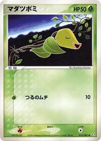 Bellsprout - Flight of Legends - #015 - Pokemon TCG card