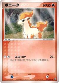 Ponyta #022 Ponyta - Flight of Legends - #022 - Pokemon TCG card