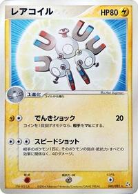 Magneton #040 Magneton - Flight of Legends - #040 - Pokemon TCG card