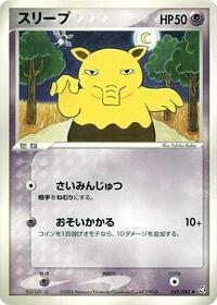 Drowzee #049 Drowzee - Flight of Legends - #049 - Pokemon TCG card