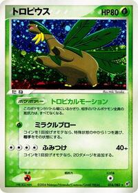 Tropius #014 Tropius - Clash of the Blue Sky - #014 - Pokemon TCG card