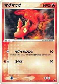 Slugma - Clash of the Blue Sky - #015 - Pokemon TCG card