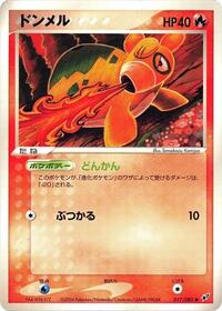 Numel #017 Numel - Clash of the Blue Sky - #017 - Pokemon TCG card